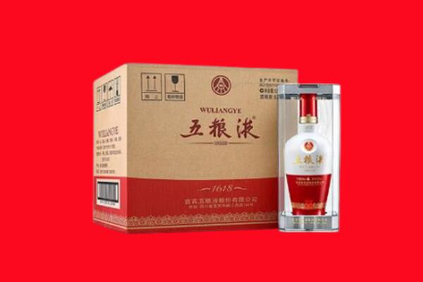 乌兰察布市兴和县回收五粮液