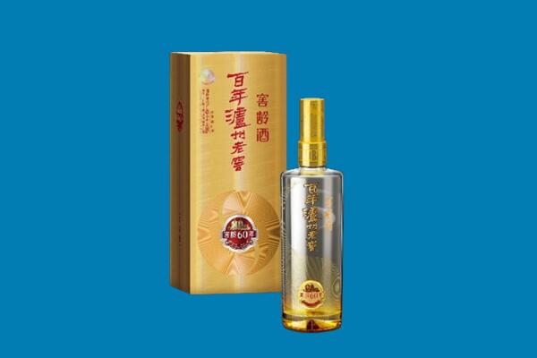 乌兰察布市兴和县红酒周边回收